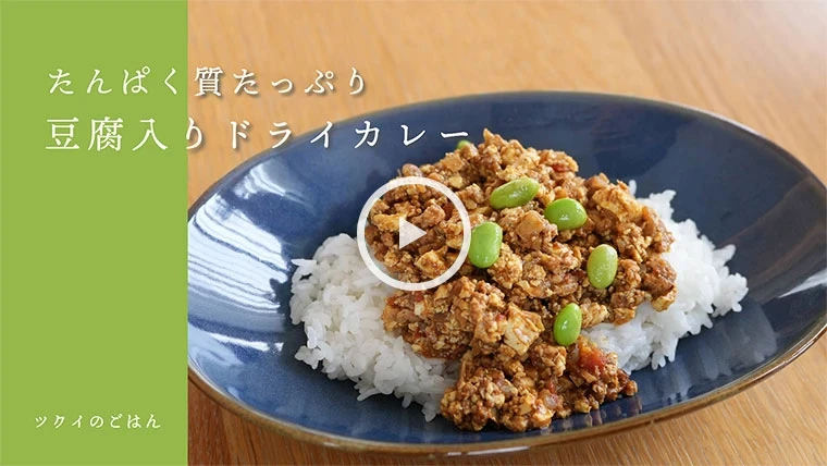 クリックして動画へ