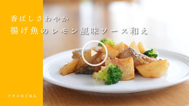 クリックして動画へ