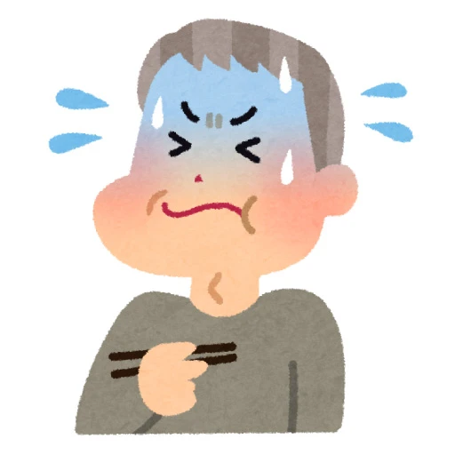 むせる家族