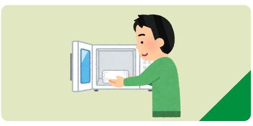 解凍