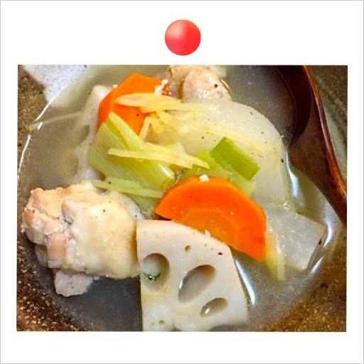 鶏手羽元と根菜のスープ