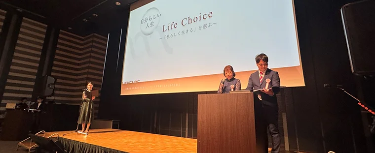 2024年度ツクイ事例発表会