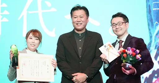 ツクイ・サンシャイン西馬込の表彰