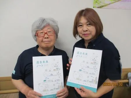 過去未来ノートを持った生活相談員と看護スタッフ
