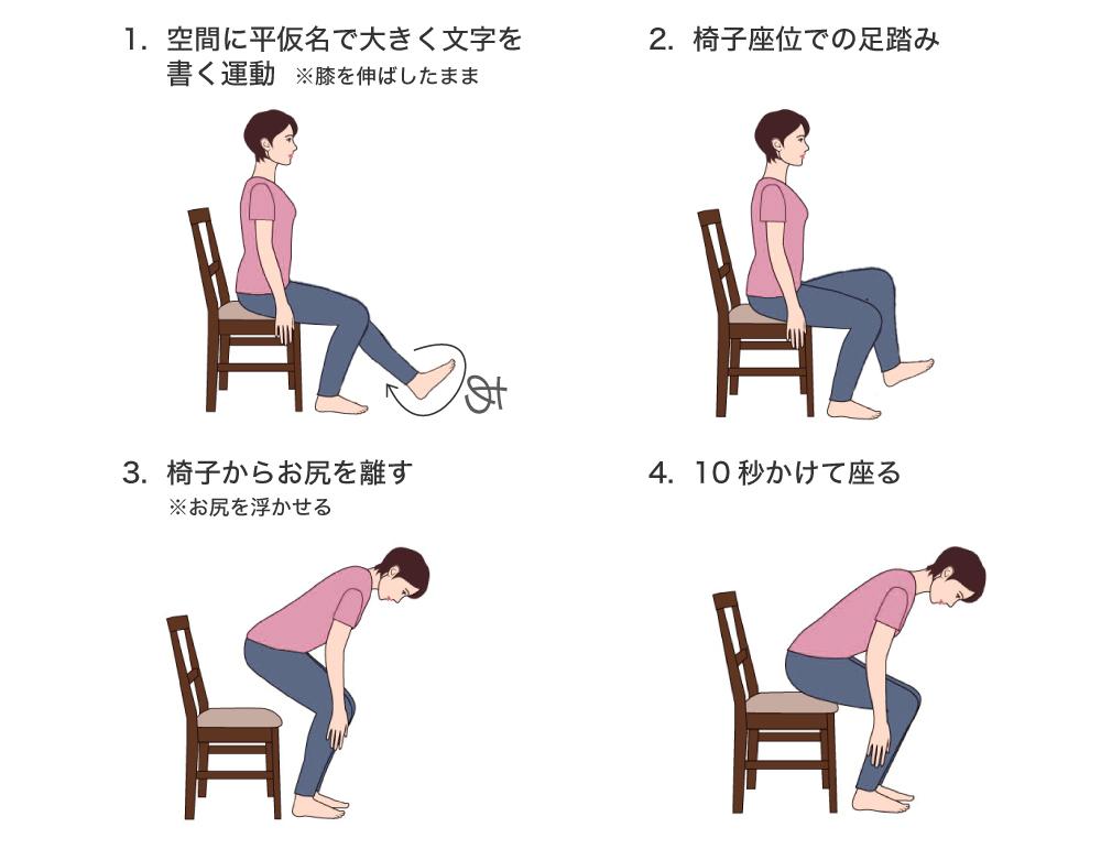 フレイルを知って 早めの介護予防を 本社 介護のことならツクイ フレイルを知って 早めの介護予防を 本社 介護のことならツクイ