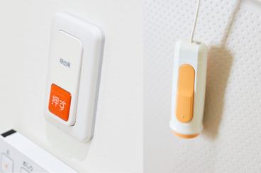 緊急通報ボタン