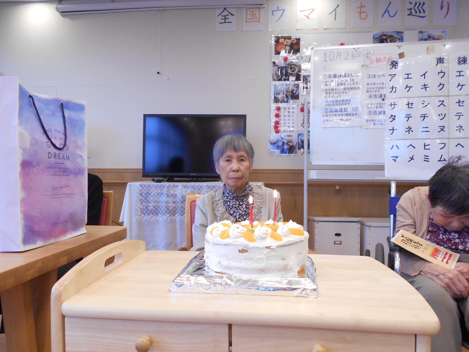 誕生日会 ツクイ サンシャイン三浦 介護付有料老人ホーム 介護のことならツクイ