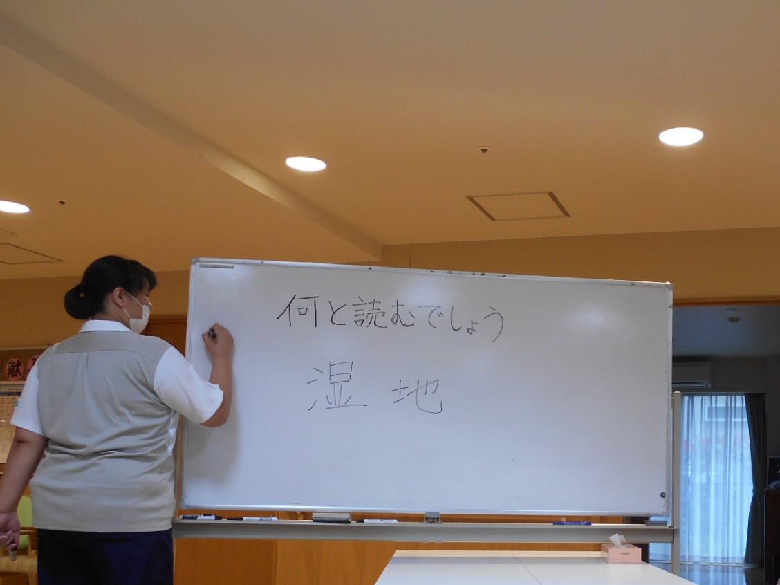 ショートステイ 何と読むでしょうか ツクイ サンシャイン会津若松 介護付有料老人ホーム 介護のことならツクイ