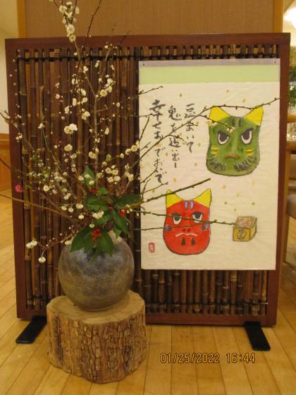 梅の花 ツクイ サンシャイン町田東館 介護付有料老人ホーム 介護のことならツクイ 梅の花 ツクイ サンシャイン町田東館 介護付有料老人ホーム 介護のことならツクイ