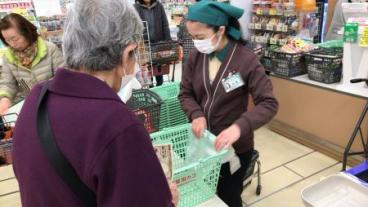 お買い物に出かけました ツクイ サンシャイン郡山 介護付有料老人ホーム 介護のことならツクイ お買い物に出かけました ツクイ サンシャイン郡山 介護付有料老人ホーム 介護のことならツクイ