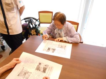 プチ脳トレ ツクイ サンシャイン御殿場 介護付有料老人ホーム 介護のことならツクイ プチ脳トレ ツクイ サンシャイン御殿場 介護付有料老人ホーム 介護のことならツクイ