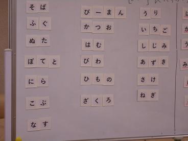 ダンケで 脳トレ 言葉作りゲーム ツクイ サンシャイン町田東館 介護付有料老人ホーム 介護のことならツクイ ダンケで 脳トレ 言葉作りゲーム ツクイ サンシャイン町田東館 介護付有料老人ホーム 介護のことならツクイ