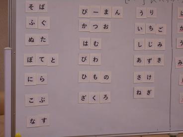 ダンケで 脳トレ 言葉作りゲーム ツクイ サンシャイン町田東館 介護付有料老人ホーム 介護のことならツクイ