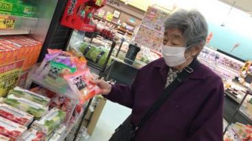 お買い物に出かけました ツクイ サンシャイン郡山 介護付有料老人ホーム 介護のことならツクイ お買い物に出かけました ツクイ サンシャイン郡山 介護付有料老人ホーム 介護のことならツクイ