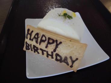 2月の誕生日ケーキ ツクイ サンシャイン町田西館 介護付有料老人ホーム 介護のことならツクイ 2月の誕生日ケーキ ツクイ サンシャイン町田西館 介護付有料老人ホーム 介護のことならツクイ