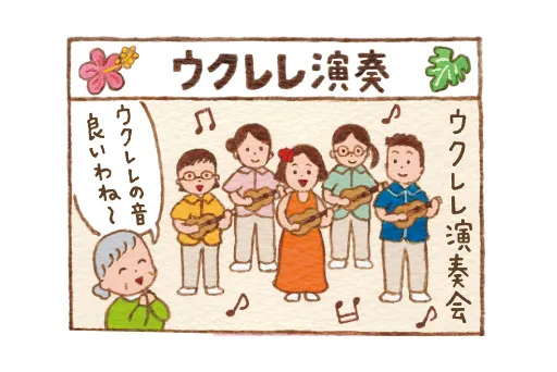 4コマ漫画（後編）