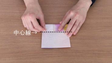 折り紙で作れる箸袋 介護のことならツクイ 折り紙で作れる箸袋 介護のことならツクイ